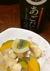 すくなかぼちゃ煮 by bluetopaze